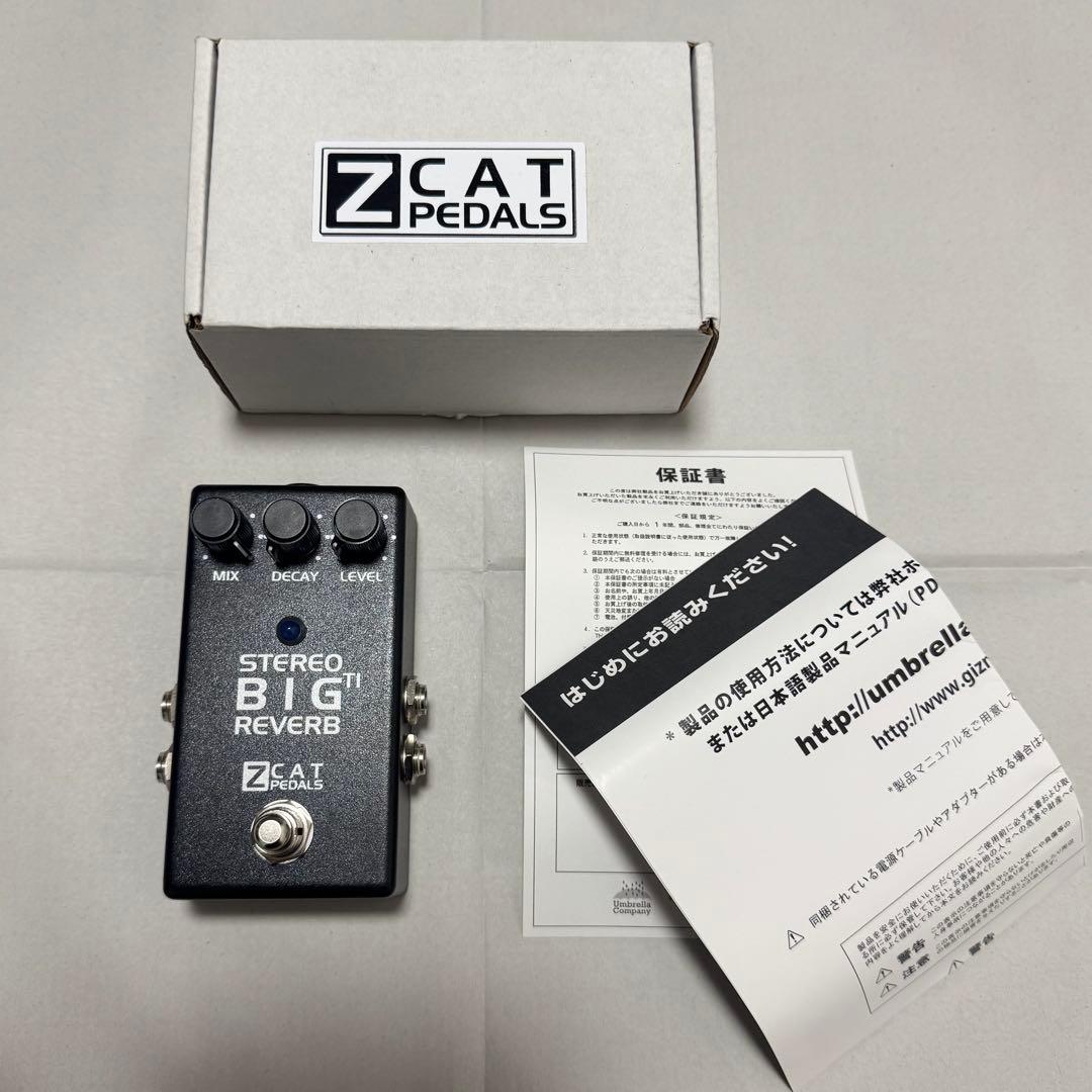 ZCAT Pedals Big Reverb TI リバーブ