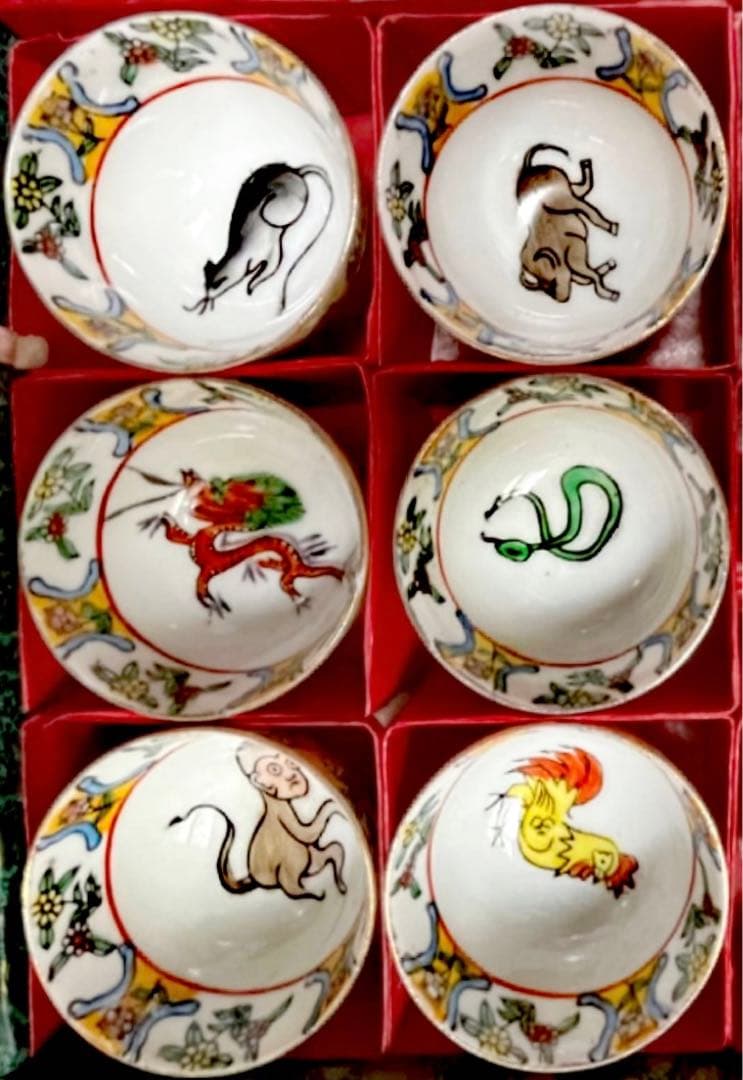 ❇️新品❗️希少極美品❣️十二干支 色絵 酒盃、茶碗、動物絵柄の陶器製12個客套セット