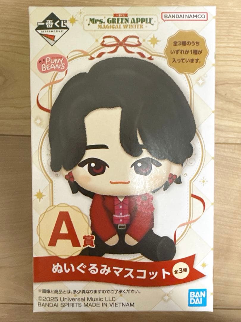 プ*️様 Mrs. GREEN APPLE ミセス一番くじ A賞 ぬいぐるみ