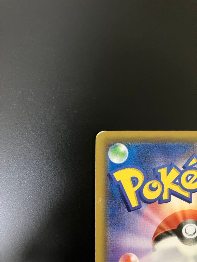 メイ　SR 067/049 ポケモンカード