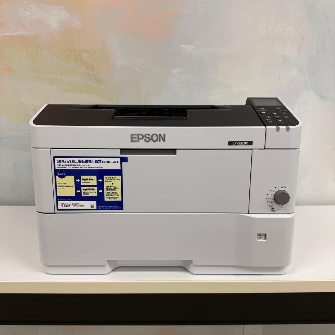 【美品】EPSON LP-S3290 A3モノクロページプリンター エプソン