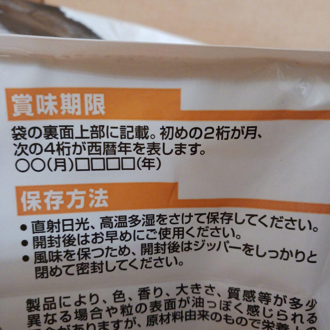 Hill's サイエンスダイエット アダルト大型犬用チキン　大粒12キロ　未開封