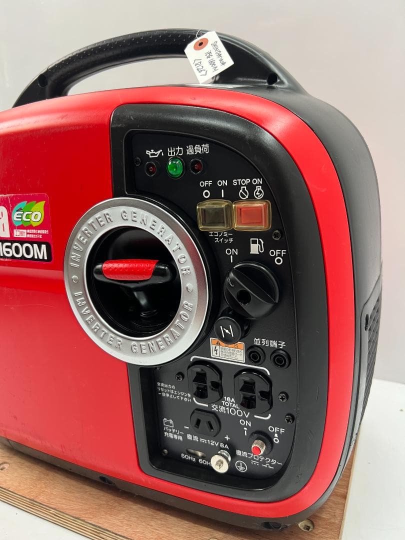 新ダイワ インバーター発電機 iEG1600M 【動作良好・保証付】★8126