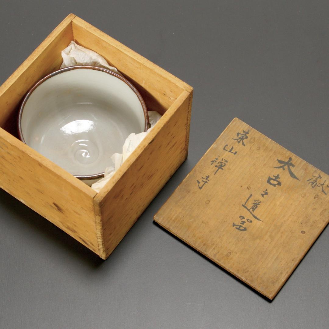 花柄 陶器 茶碗