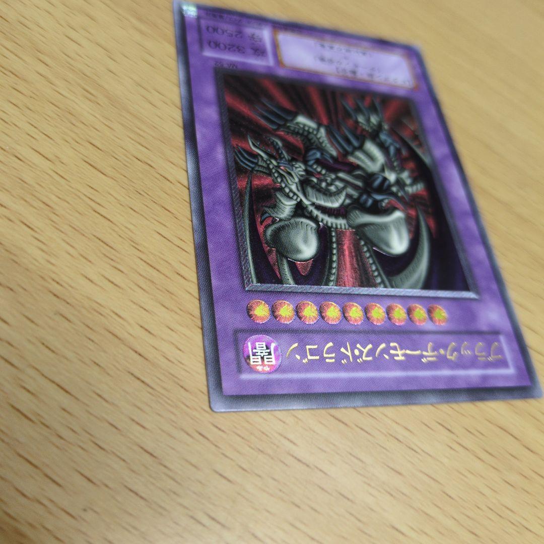 遊戯王 ブラック・デーモンズ・ドラゴン レリーフ