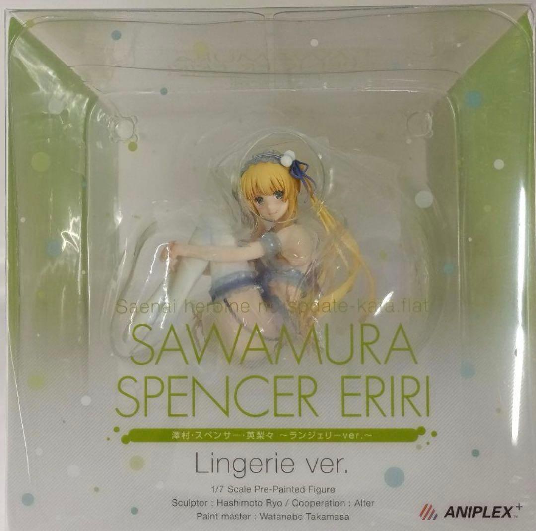 澤村・スペンサー・英梨々 フィギュア　セット