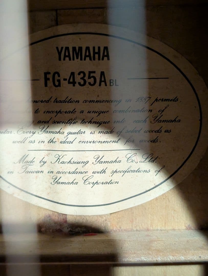 良音/YAMAHA　FG-435A 改チューナー付エレアコ