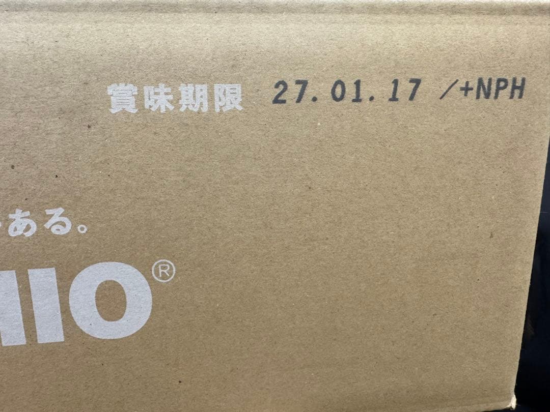 IZUMIO イズミオ　水素水　200mL×30パック