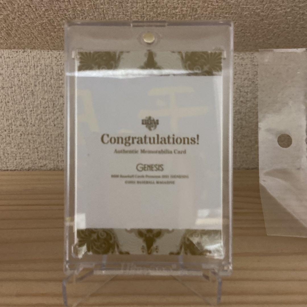 BBM ジェネシス　2021  吉田正尚