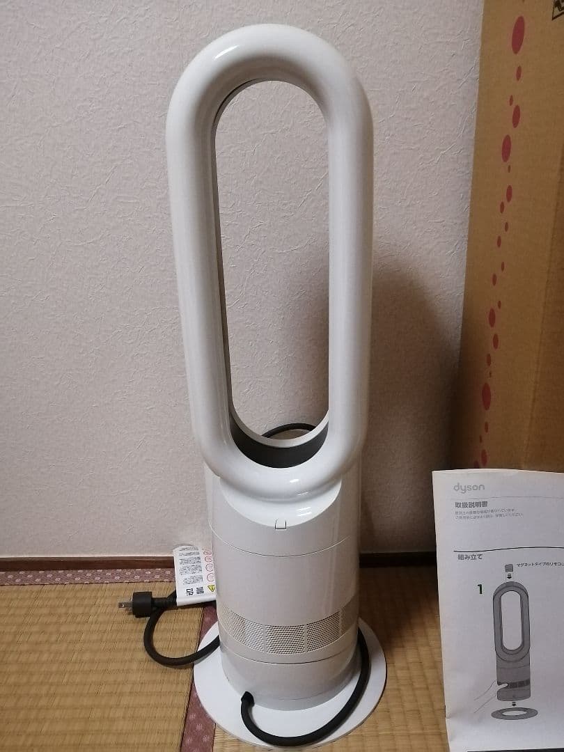 美品　Dyson am09 2020 hot + cool