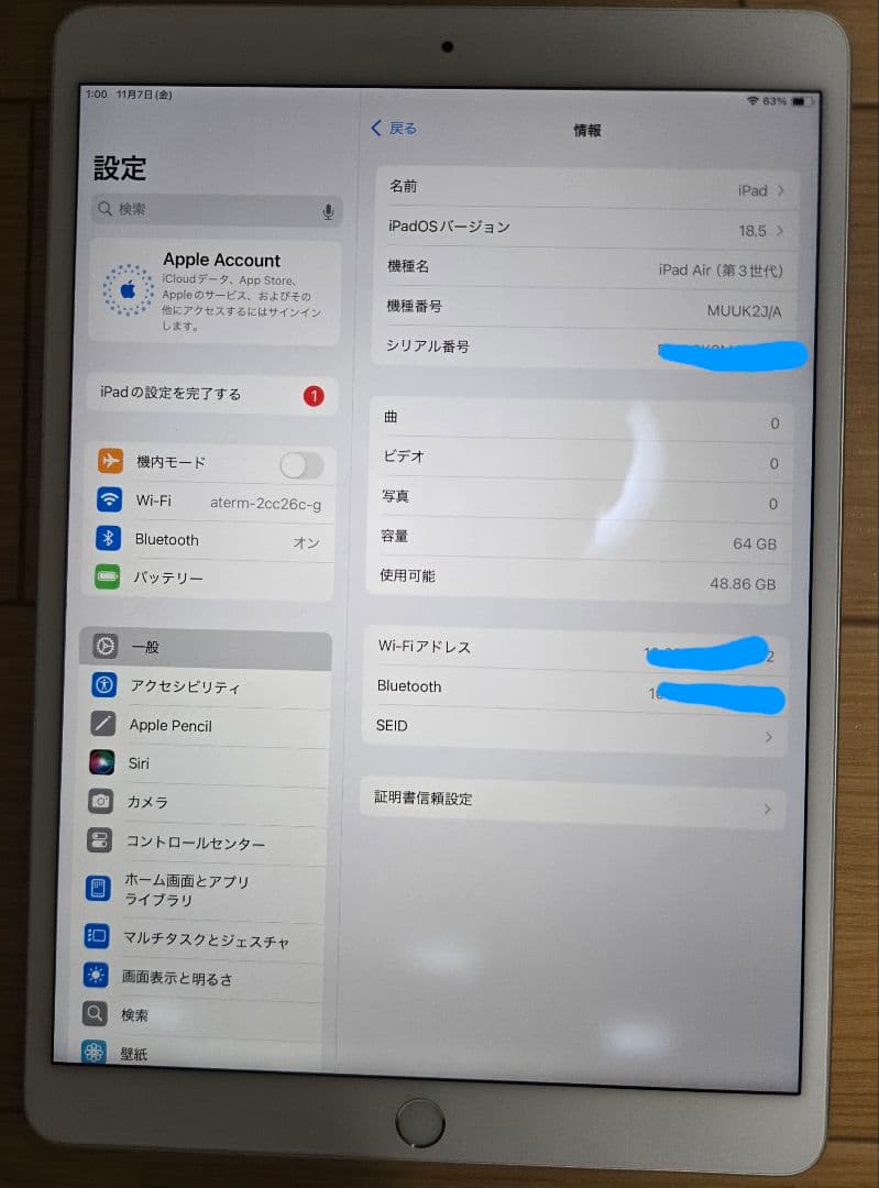 iPad Air(第3世代) シルバー Wi-Fiモデル