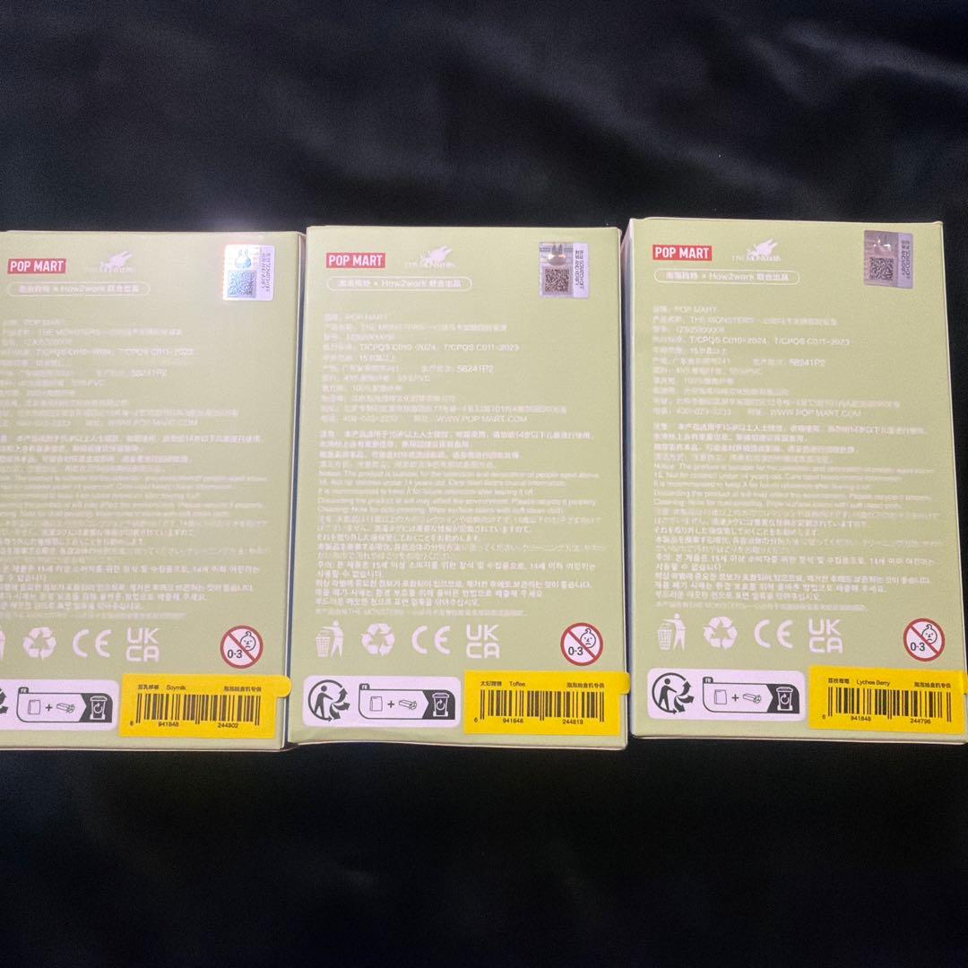 ポップマート ラブブ DIMOO まとめ売り