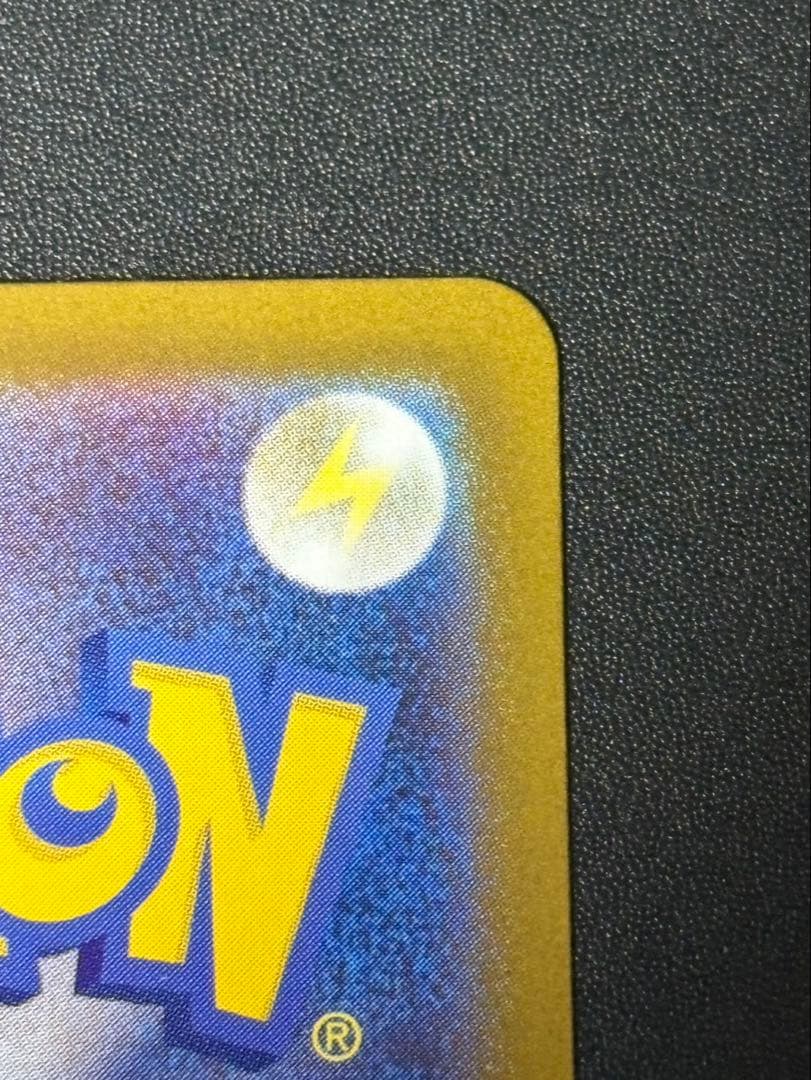 ポケモンカード ポケカ インフェルノX メガリザードンXEX SAR