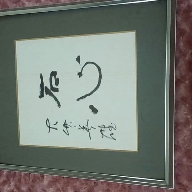 作家さん　絵画