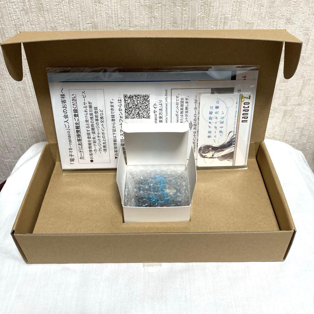 青春ブタ野郎はバニーガール先輩の夢を見ない オルゴール・ナナコカード桜島麻衣