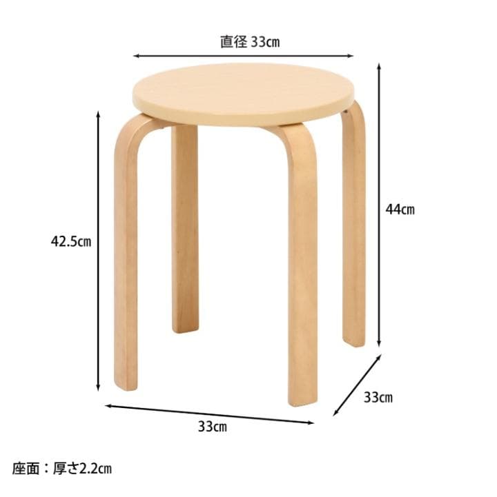 ナチュラル木製円形スツール