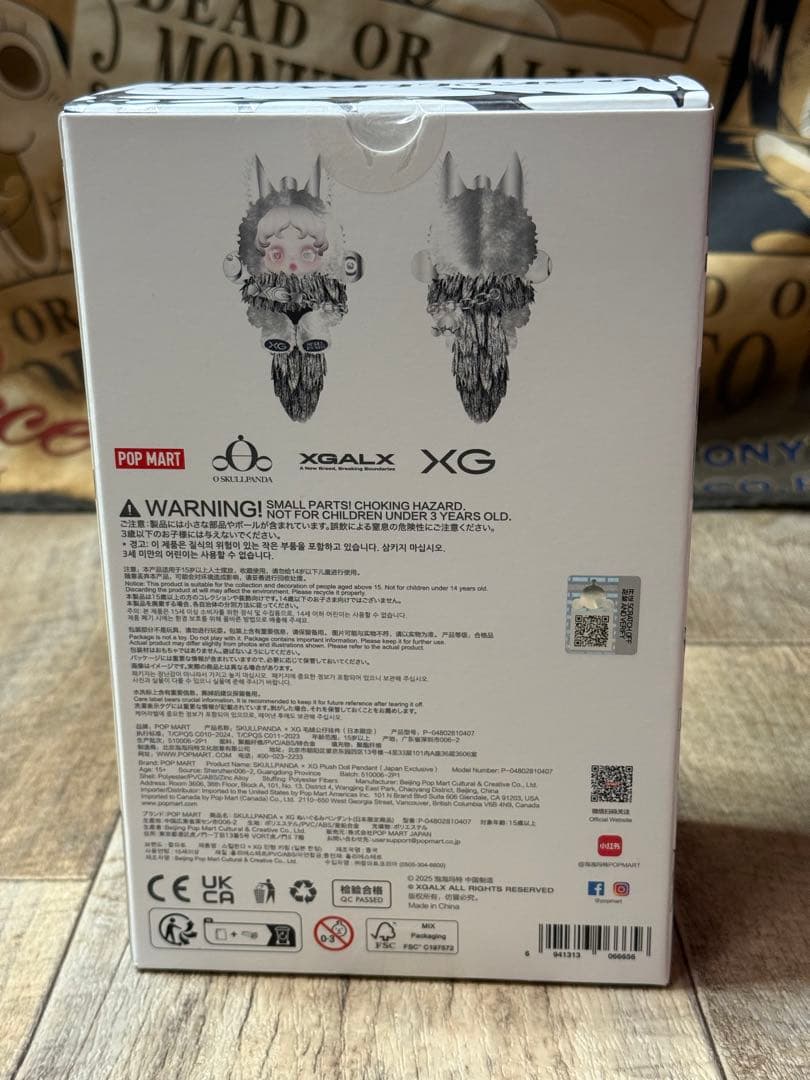 本物！正規品！SKULLPANDA XGコラボ ぬいぐるみペンダント 日本限定