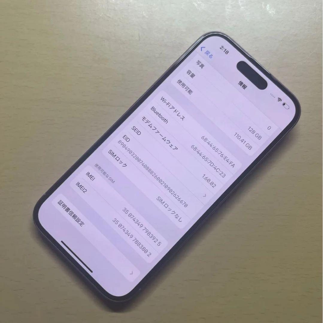 iPhone16 128GB SIMフリー　バッテリー最大容量100% 割れなし