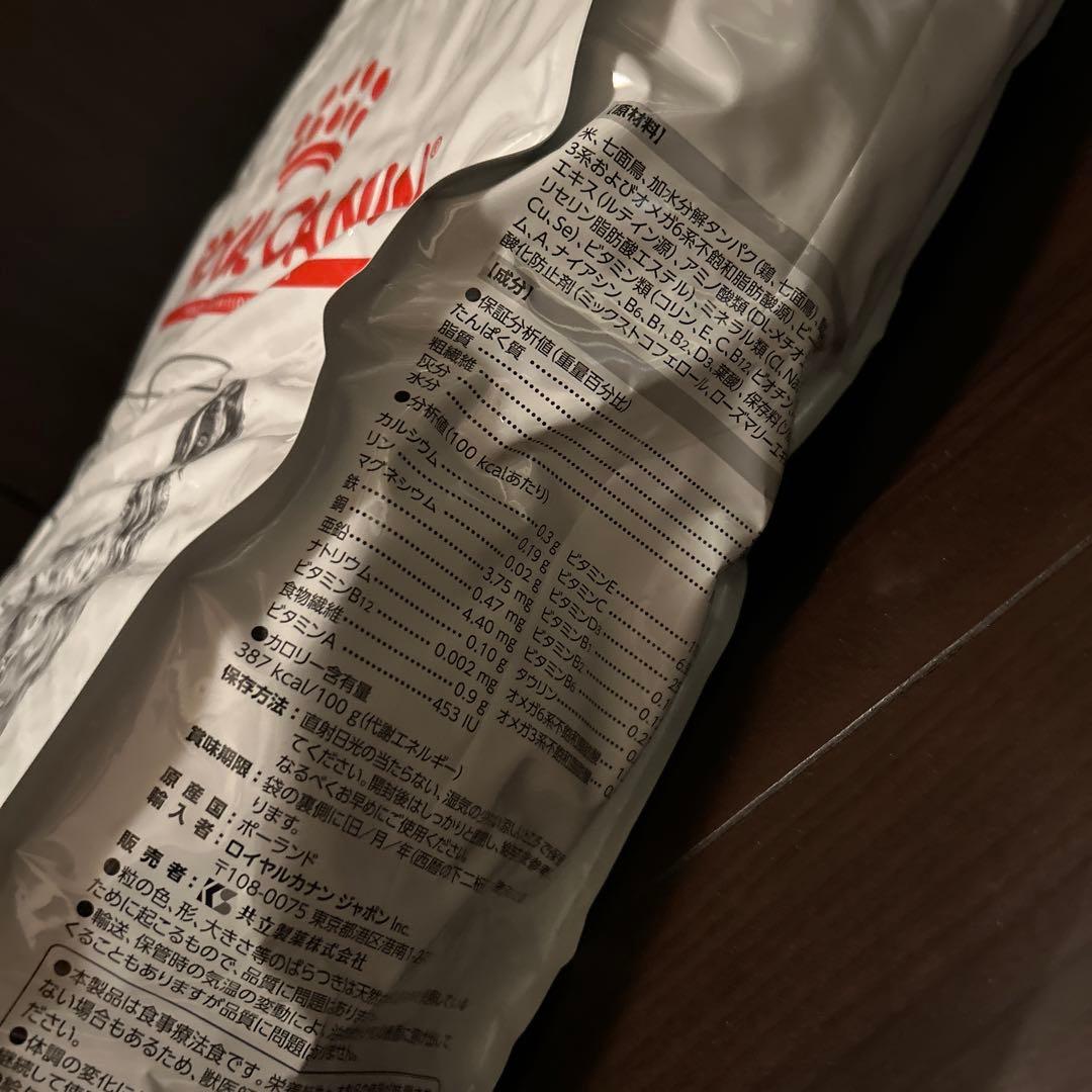  CANIN セレクトスキンケア　ドッグフード　１４㎏