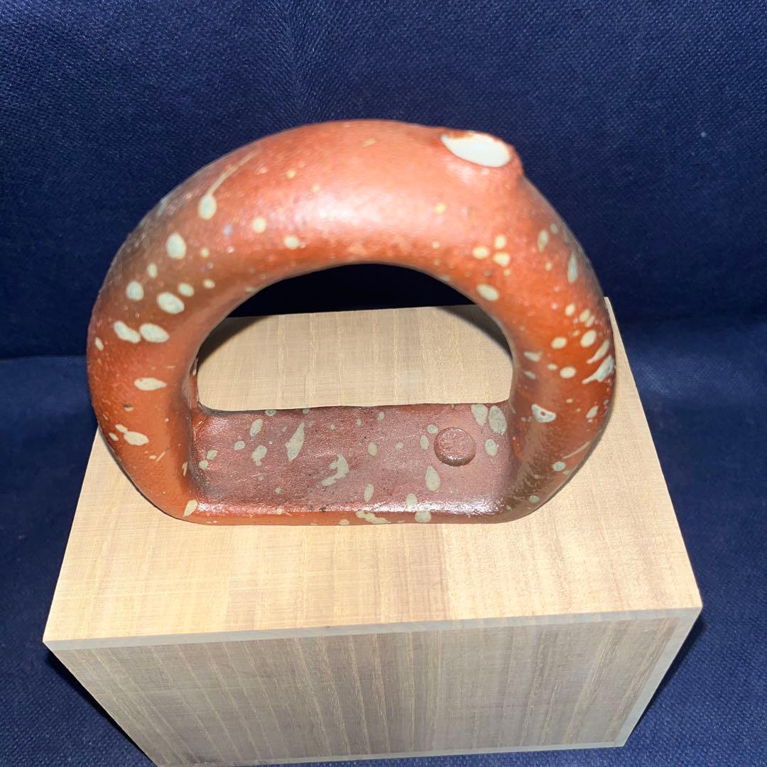 窯変花輪花瓶／保行作／萬古焼