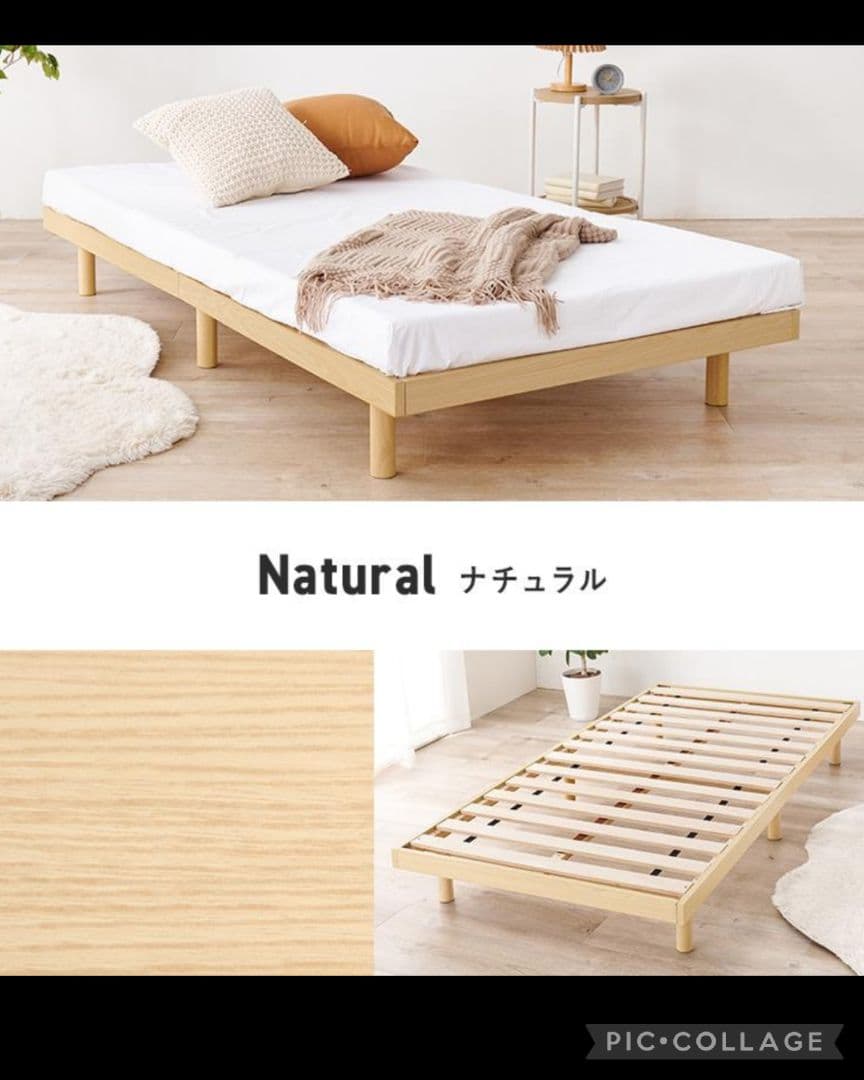 シンプルすのこベッド シングル ナチュラル(新品アウトレット)