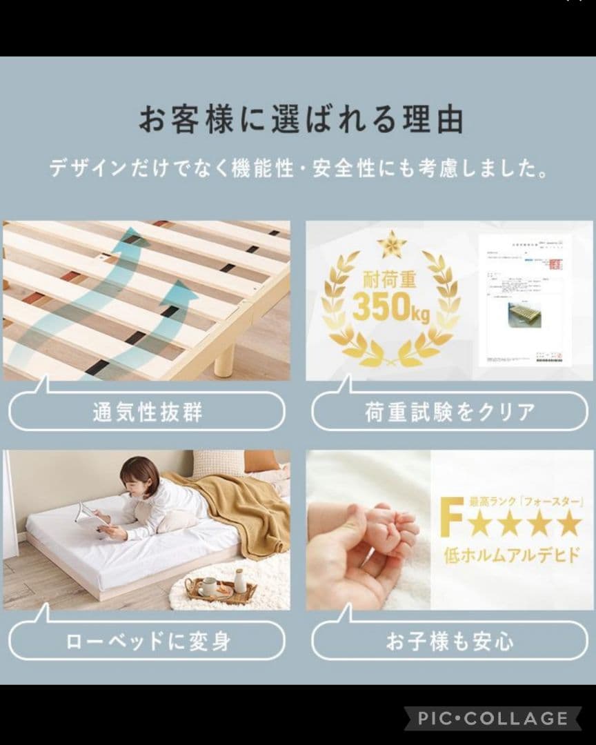 シンプルすのこベッド シングル ナチュラル(新品アウトレット)