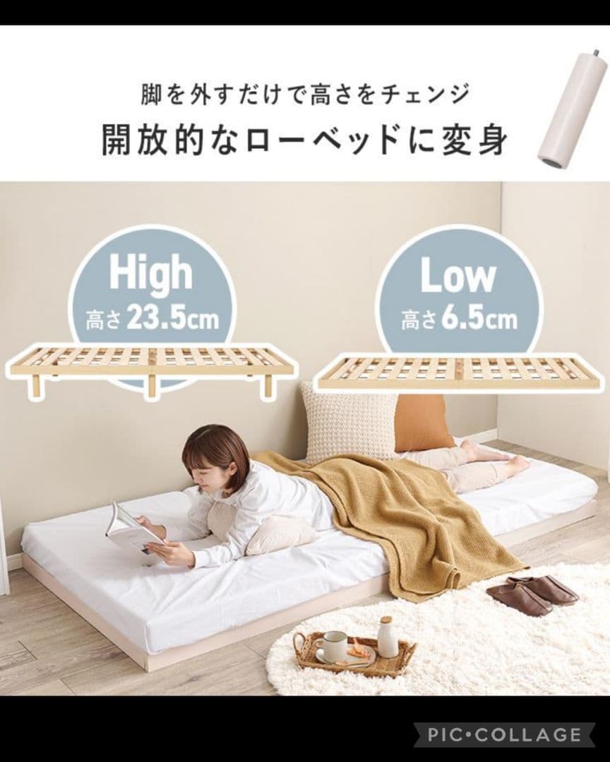 シンプルすのこベッド シングル ナチュラル(新品アウトレット)