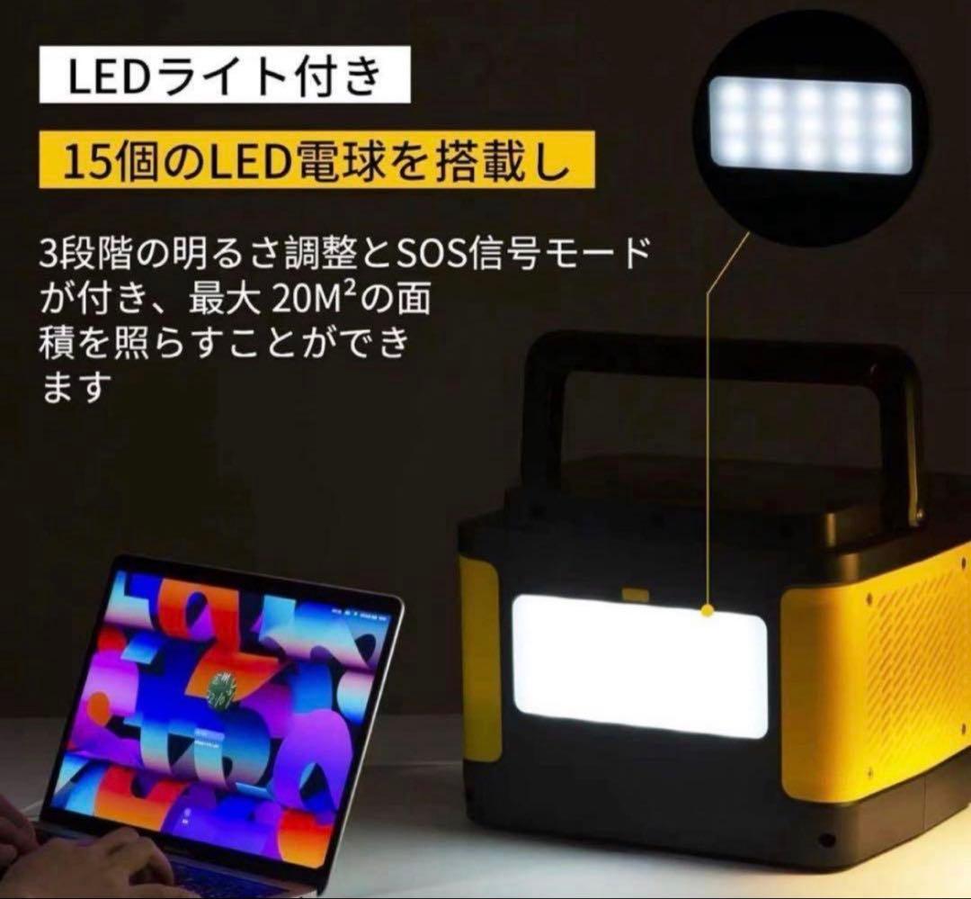 新品未使用　ポータブル電源　1024wh