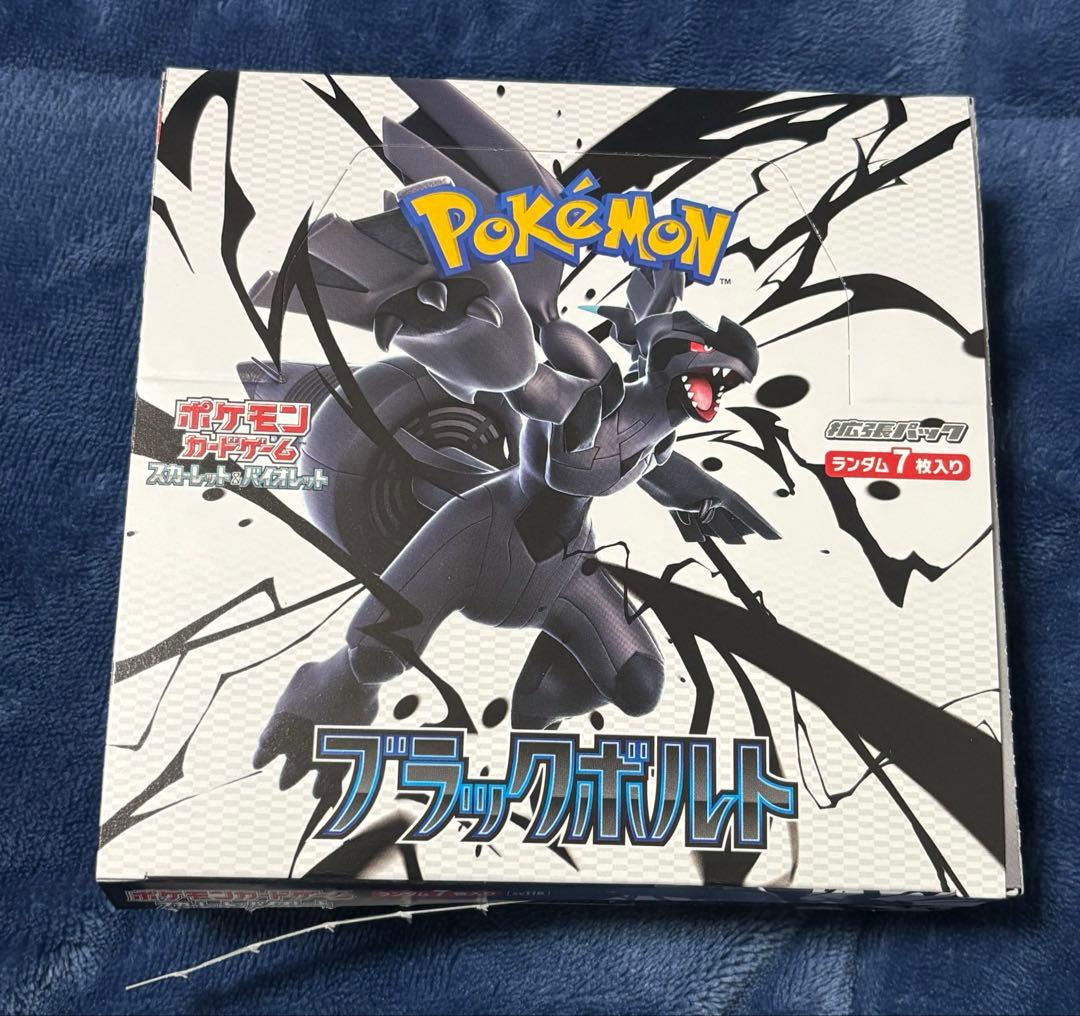 ポケモンカード　ブラックボルト　1BOX シュリンク無し　ペリペリ半分剥がし