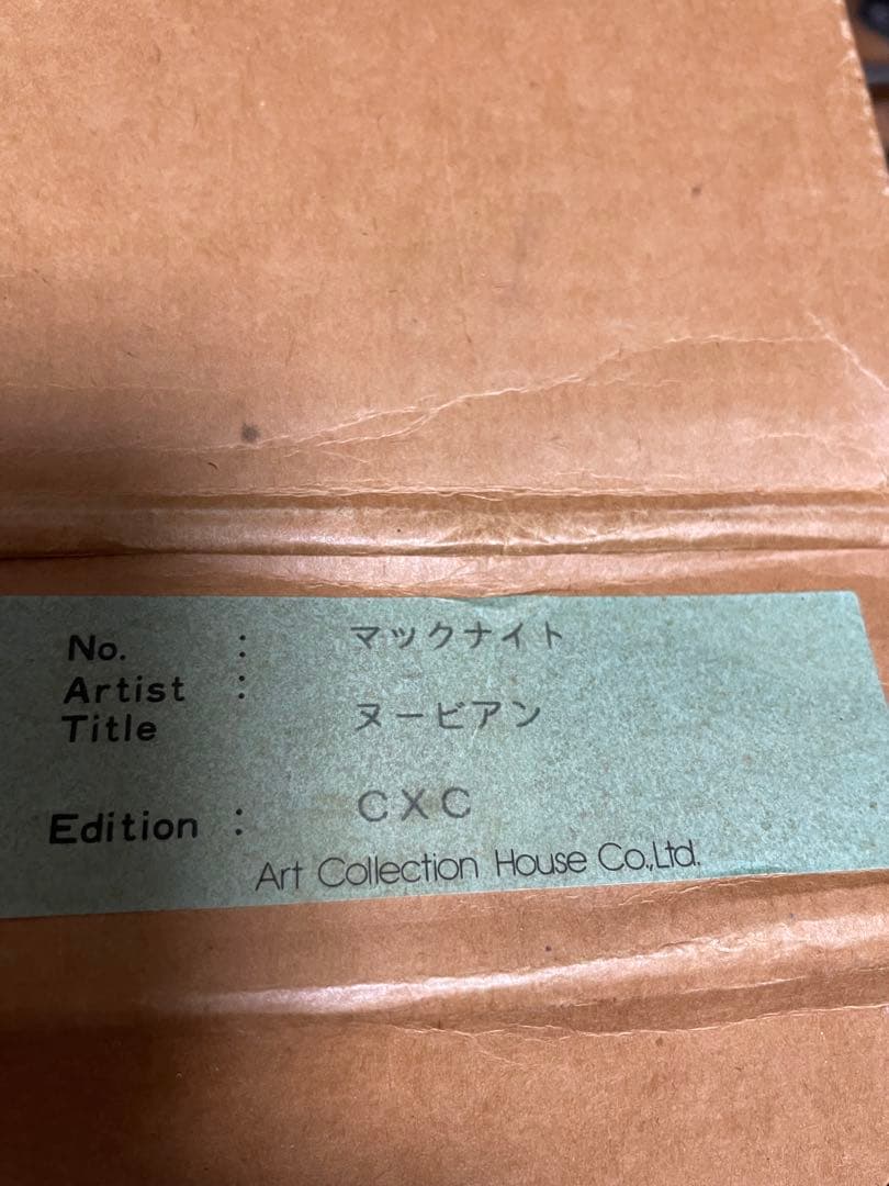 本物⬛︎トーマスマックナイト　直筆サイン入　シルクスクリーン ヌービアン