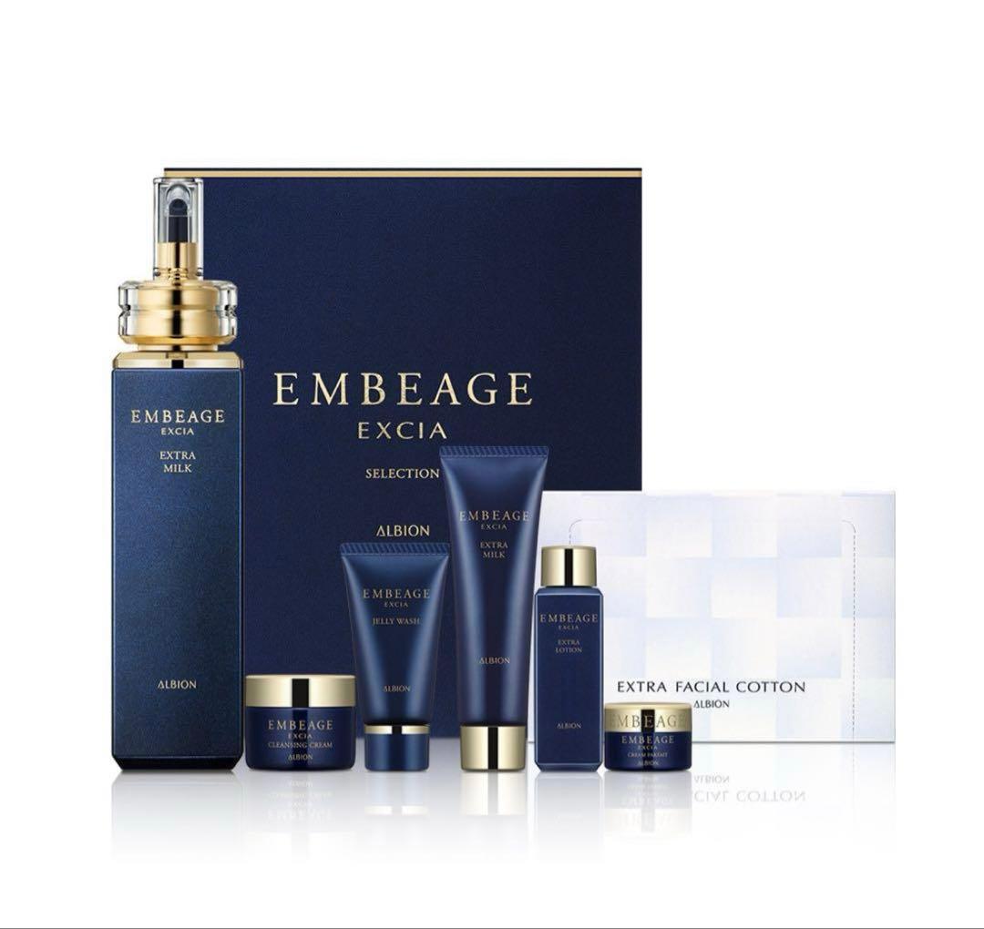 アルビオン　アンベアージュ　セレクション　新品未開封