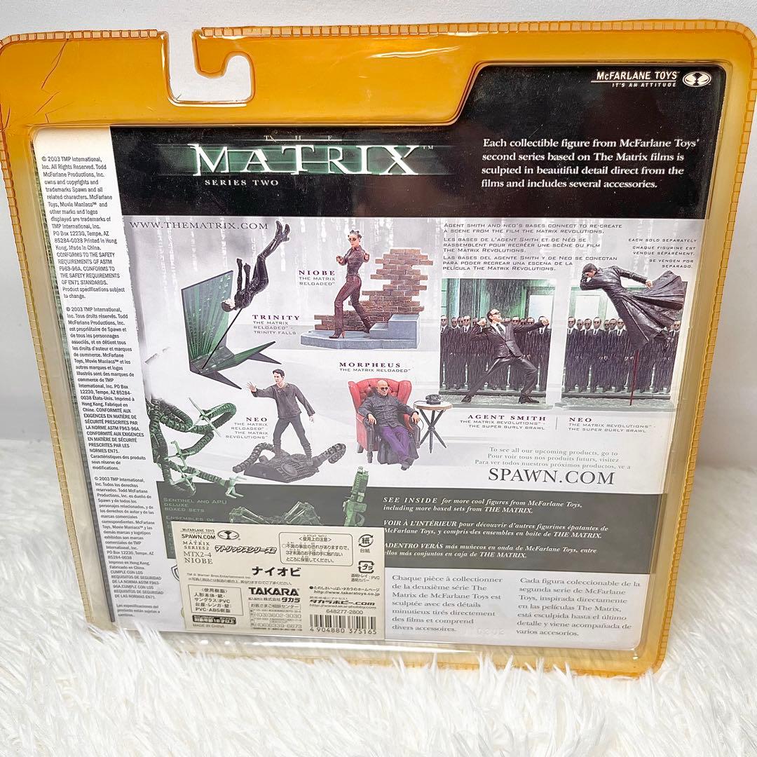 【未開封】マクファーレントイズ マトリックス シリーズ2 フィギュア 6体セット
