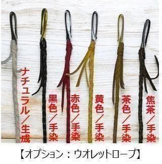 I'm baller ④ミドルトラッカーウォレット/ホック真鍮小判カン真鍮