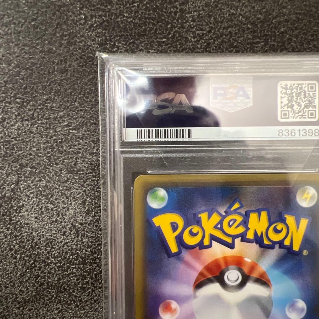 【PSA10】ブースターEX RR CP3 ポケキュンコレクション