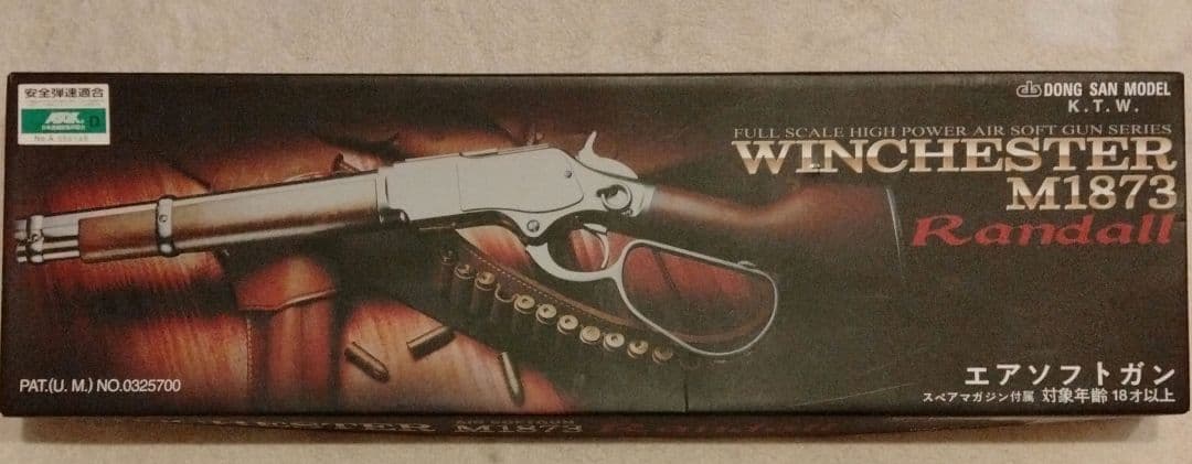 K.T.W ウィンチェスターM1873ランダル
