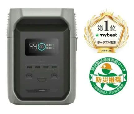 新品　EcoFlow DELTA 3 1500 1536Wh