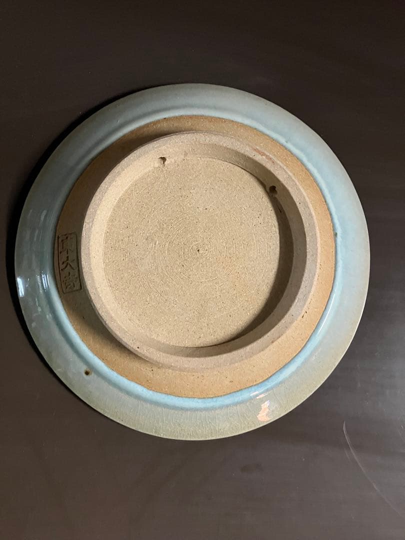 赤膚焼　南都七大寺古瓦皿　東大寺　飾り皿