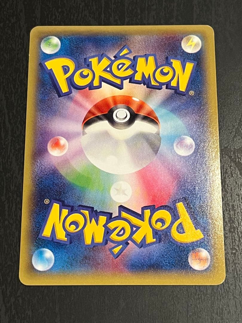 ゲンガーEX UR XY4 ファントムゲート 097/088