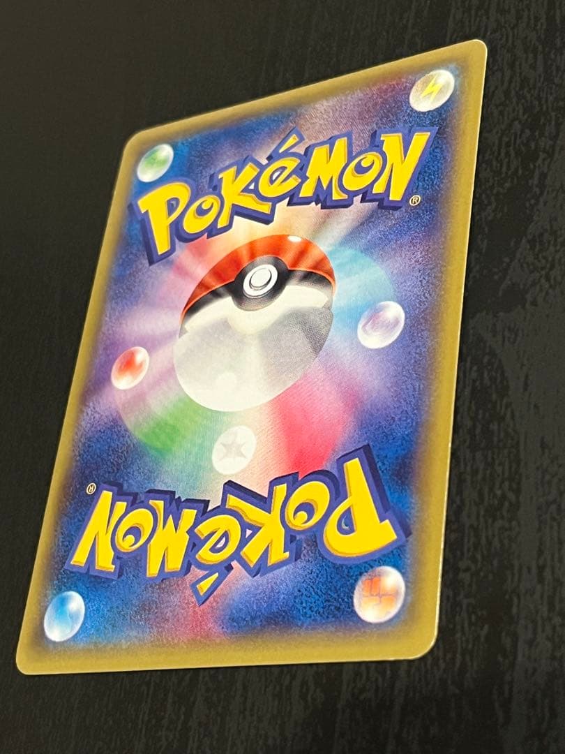 ゲンガーEX UR XY4 ファントムゲート 097/088