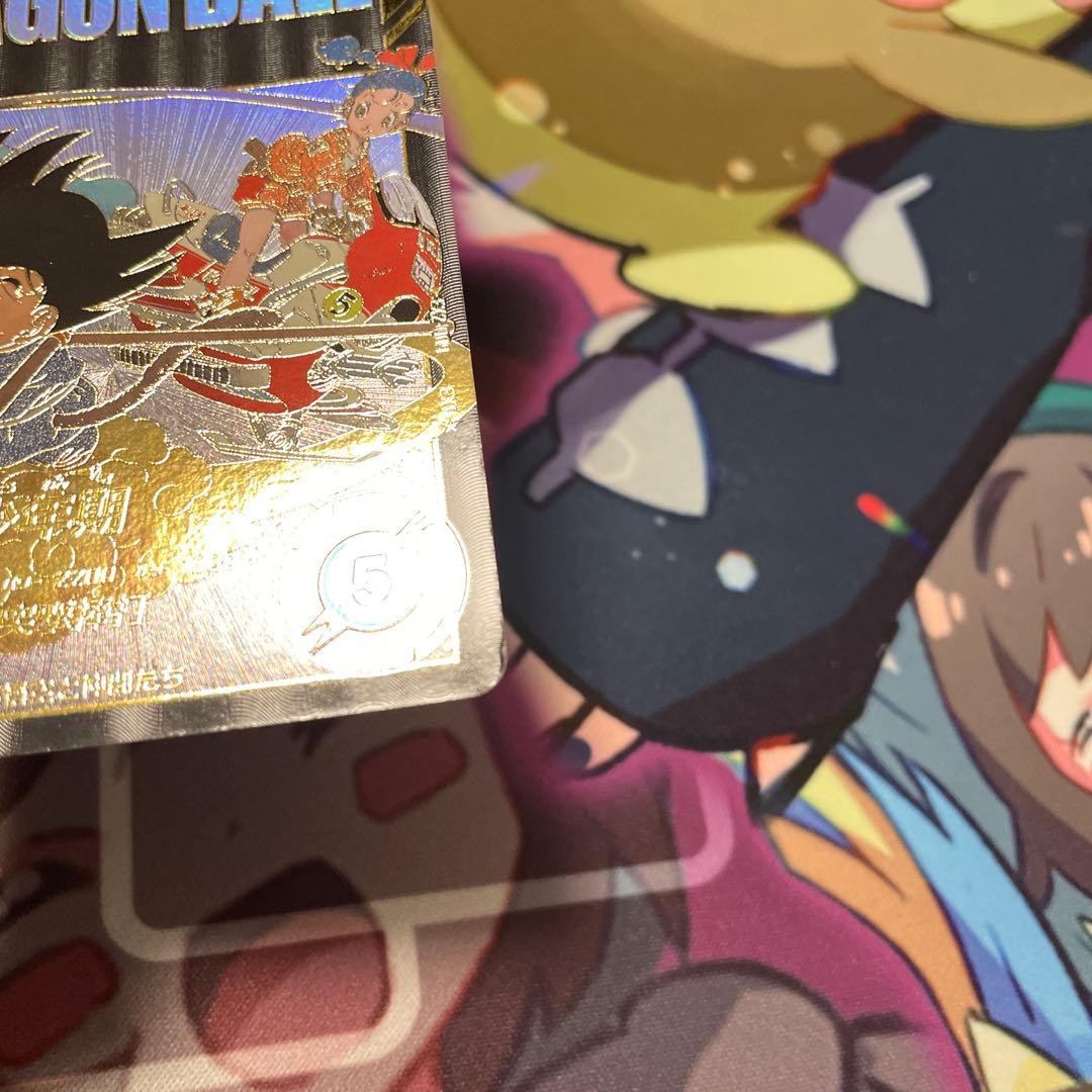 EX2-009 パラレル 孫悟空少年期