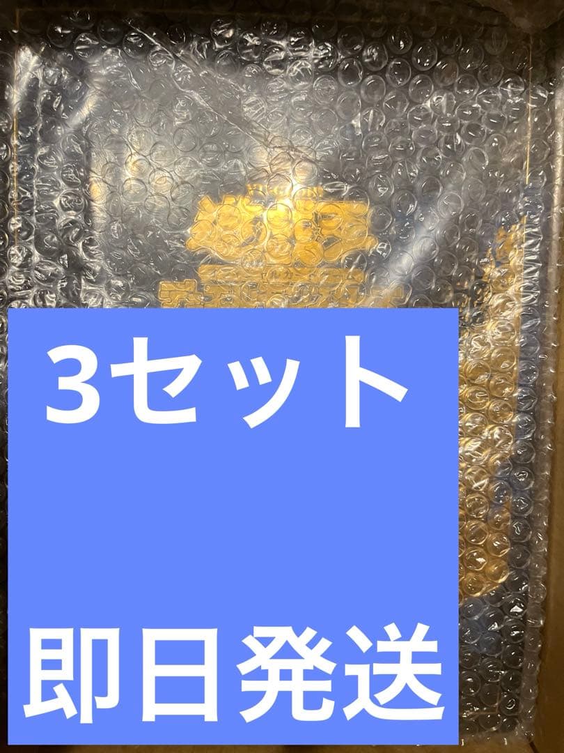 遊戯王 浮世絵 ブルーアイズ 青眼の白龍 プロモカード 郵便局 限定 コラボ
