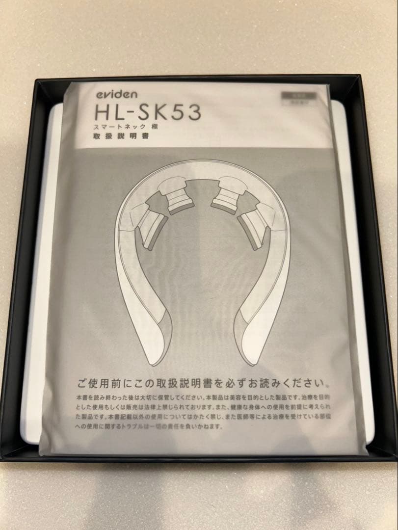 【新品未使用】『eviden』スマートネック極 型番HL-SK53