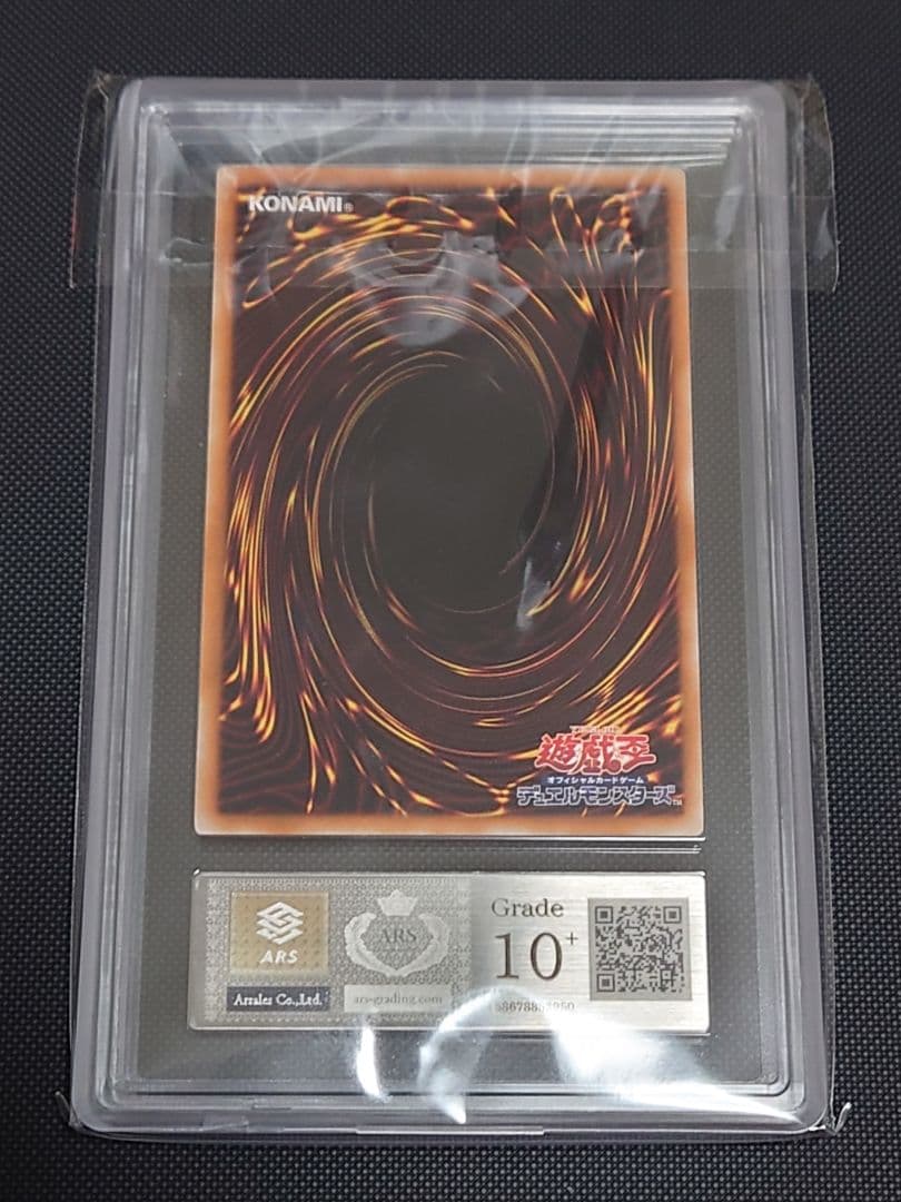 遊戯王 ブラックローズドラゴン レリーフ ars10+