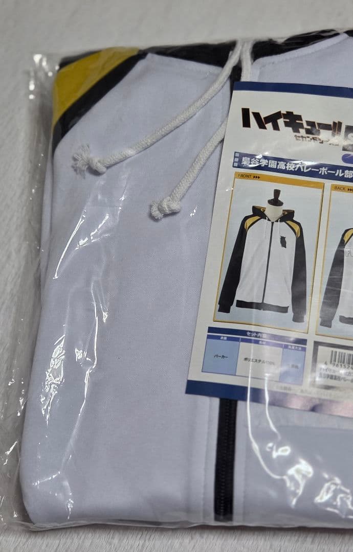 レア！ACOS　ハイキュー!!　イメージパーカー　梟谷　Msize