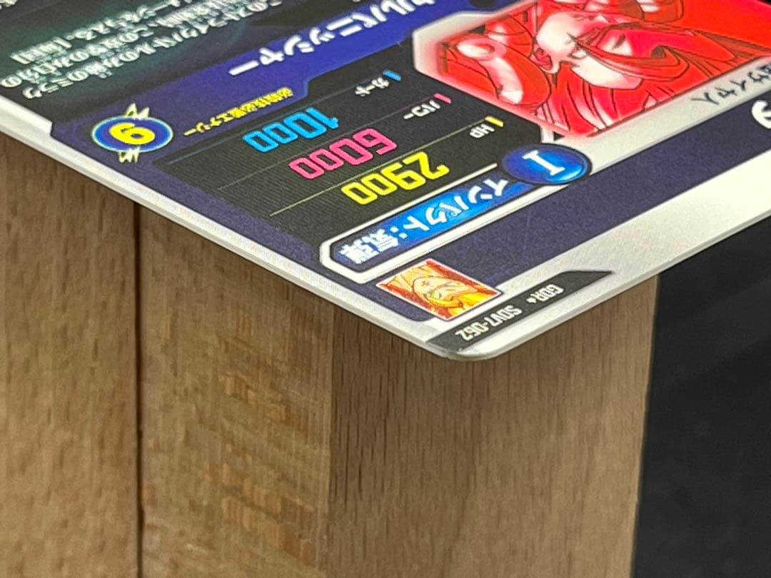 【美品】ドラゴンボールスーパーダイバーズ ゴジータSDV7-062 GDR★