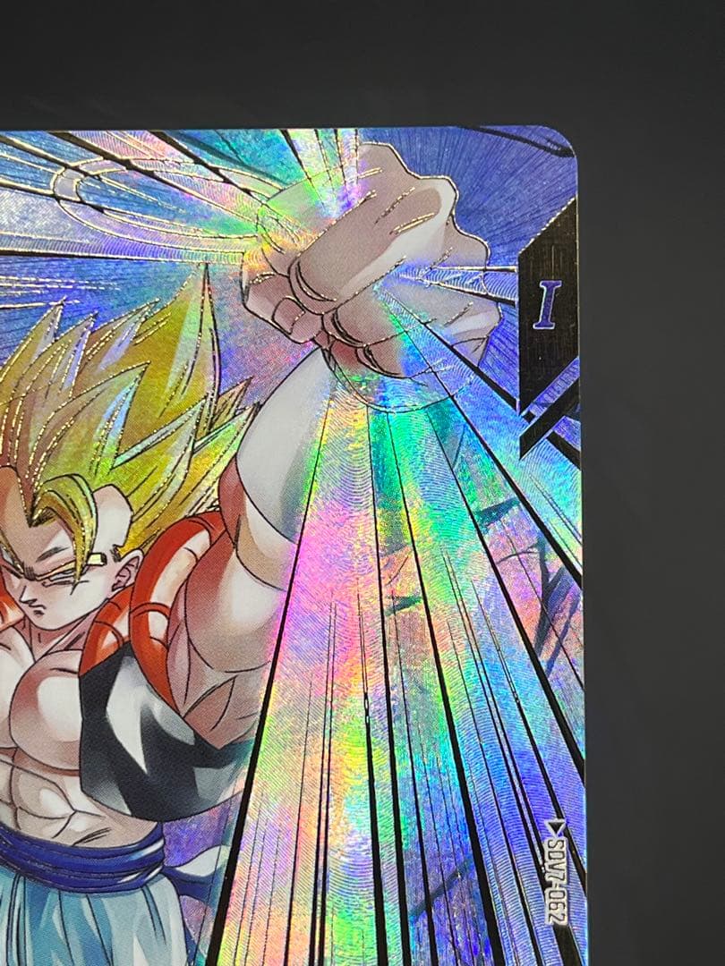 【美品】ドラゴンボールスーパーダイバーズ ゴジータSDV7-062 GDR★