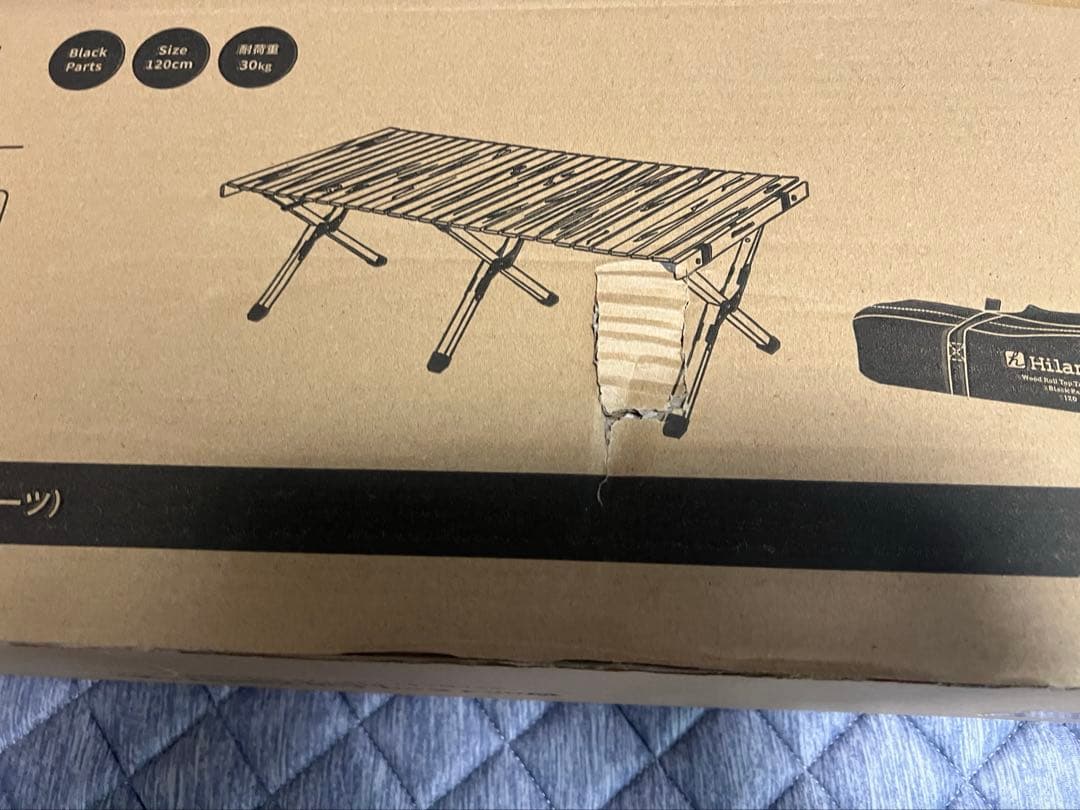 新品未使用ハイランダーウッドロールトップテーブルライト120 (ブラックパーツ)