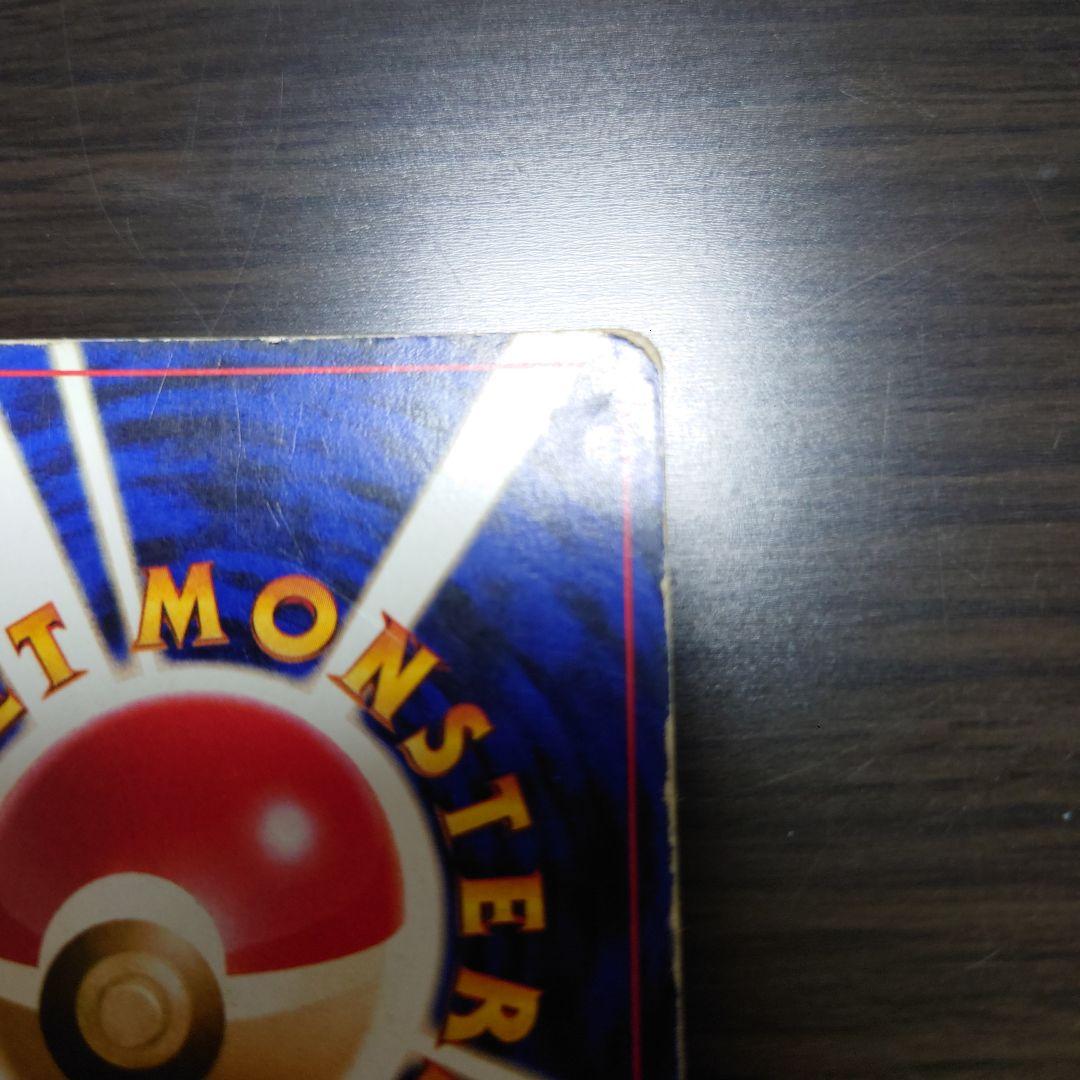 リザードン_「とりかえっこプリーズ」 キャンペーンカード PROMO 第1世代…