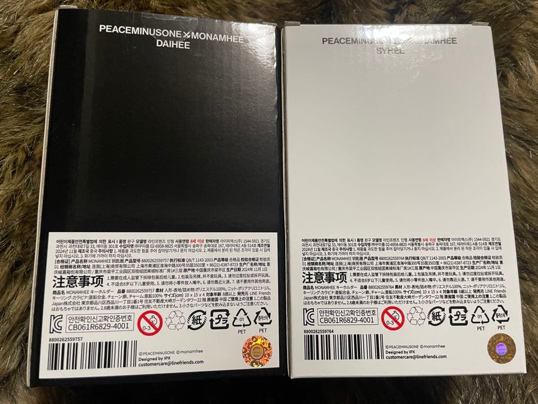 PEACEMINUSONE x MONAHEEモナムヒG-DRAGONジヨン