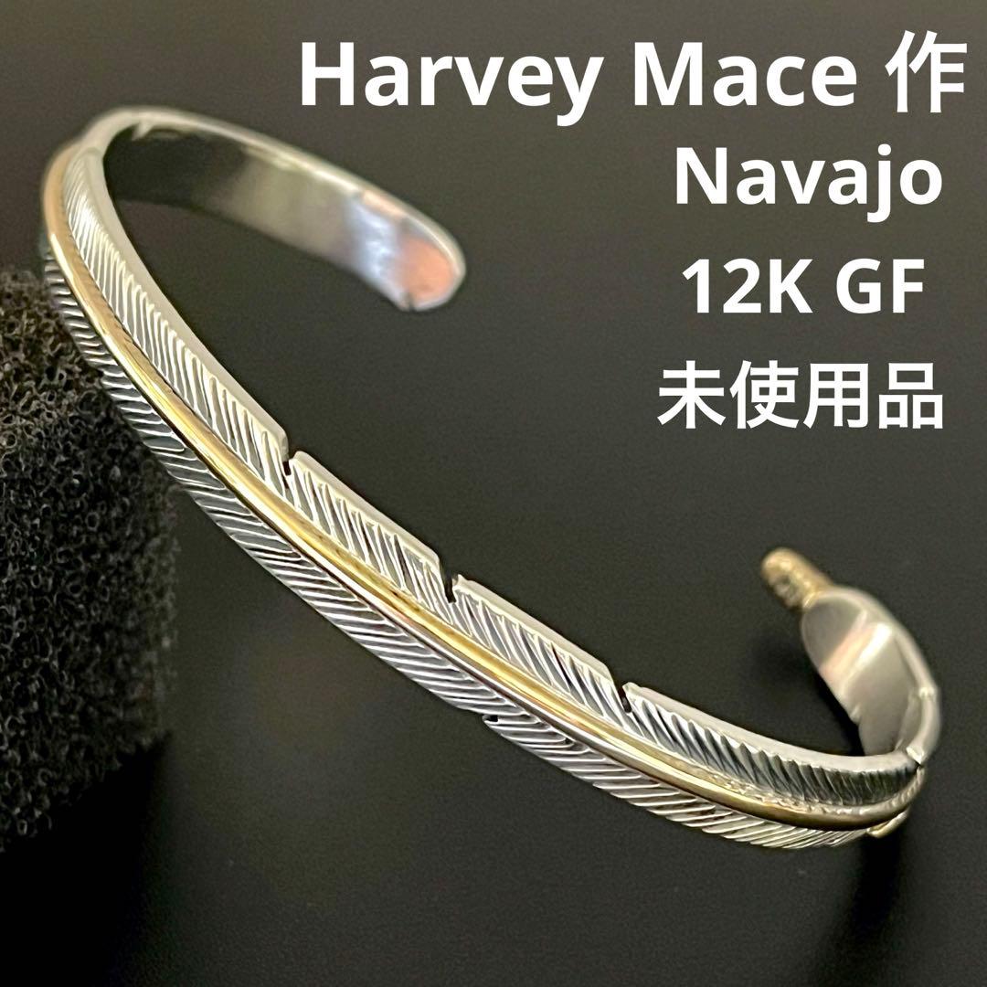 ナバホ ハービーメイス 12K GF フェザー バングル インディアンジュエリー